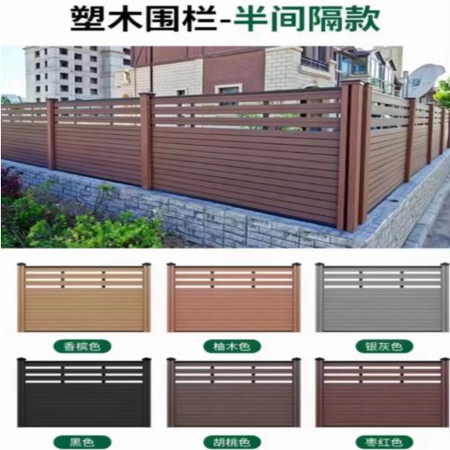 杭州户外木塑围栏露台花园围栏